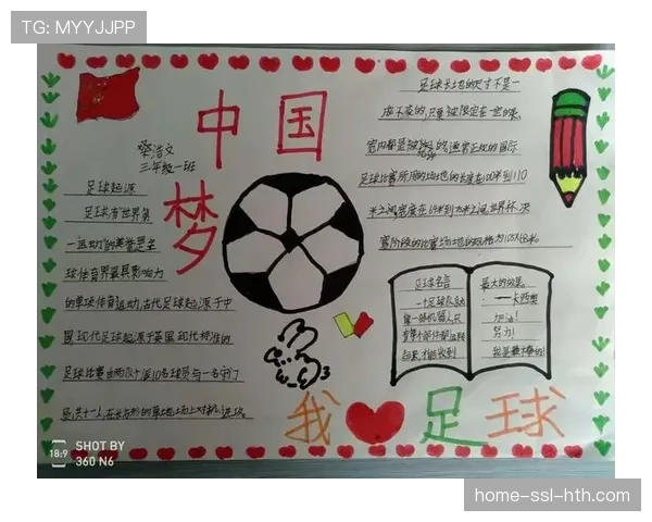 云南省出台二十条措施推进足球振兴发展，校园足球本科招生计划增至500名